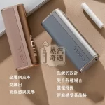 【黑色/灰色/棕色/藍色】Fasoul C2加熱菸主機 TEREA專用 IQOS二回機一支菸抽兩次 20支續航