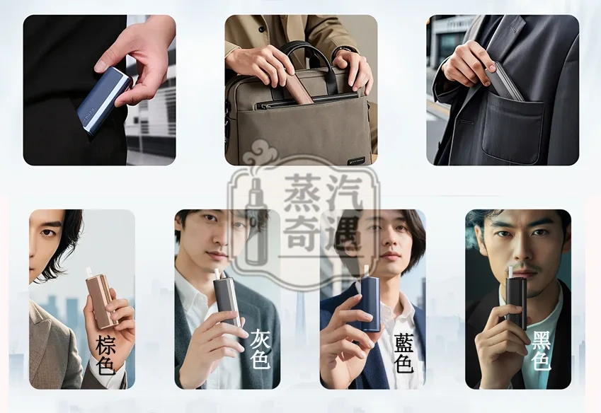 【黑色/灰色/棕色/藍色】Fasoul C2加熱菸主機 TEREA專用 IQOS二回機一支菸抽兩次 20支續航