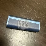 【藍色】Fasoul C2 二 回 機 TEREA專用 加熱菸二次加熱一支菸抽兩次 20支續航