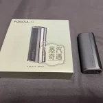 【灰色】Fasoul C2 3D加熱式主機 TEREA 煙彈專用 二次加熱主機一彈兩抽 20支續航