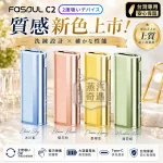 【8色現貨】Fasoul C2加熱菸主機 TEREA專用 IQOS二回機一支菸抽兩次 20支續航
