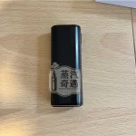 【黑色】Fasoul C2加熱菸二次機 TEREA煙彈專用 IQOS 二次機一支煙抽兩次 20支續航