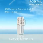 【黎明銀】Fasoul Mate Air 二回機主機|相容IQOS ILUMA煙彈|專利3D加熱一根煙抽兩次加熱煙二回機推薦