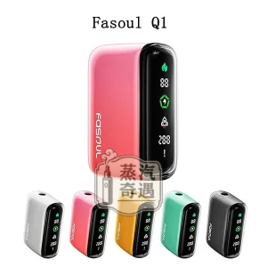【馬卡龍紅色現貨】Fasoul Q1加熱菸二次加熱 | 相容IQOS ILUMA TEREA 煙彈 | 磁吸菸彈最強平替 一彈兩抽