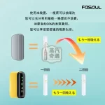 【馬卡龍黃色現貨】Fasoul Q1二回機加熱主機 | 相容IQOS ILUMA TEREA 煙彈 | 磁吸菸彈最強平替 一彈兩抽省錢神器