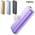 【極光紫】Fasoul Mate Air 二回機主機｜ILUMA專用相容｜專利3D加熱一根煙抽兩次現貨供應