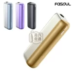 【日落金】Fasoul Mate Air主機|ILUMA 相容主機|專利3D加熱一根煙抽兩次 加熱二回機現貨
