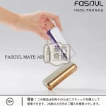 【4色現貨】Fasoul Mate Air加熱菸主機 相容IQOS ILUMA煙彈 專利3D加熱實現「一彈兩抽」二回機首選