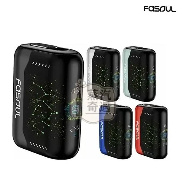 【5色現貨】Fasoul Stellar加熱菸主機 3D曲面顯示螢幕 雙加熱模式 25支續航 一彈兩抽 IQOS ILUMA煙彈專用 二回機推薦