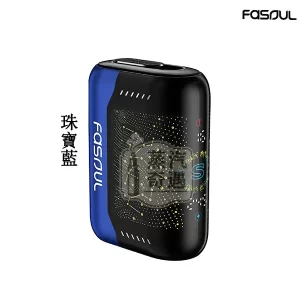 【珠寶藍現貨】Fasoul Stellar二次加熱主機 TEREA 煙彈專用 3D曲面顯示螢幕 雙加熱模式 25支續航 IQOS 二次機一彈兩抽