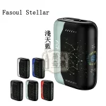 【淺天藍現貨】Fasoul Stellar 二回機 TEREA煙彈專用 3D曲面顯示螢幕 雙加熱模式 25支續航 IQOS 二 回 機 一彈兩抽
