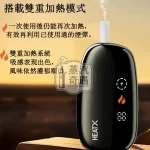 【黑色現貨】HeatX 加熱菸主機 IQOS ILUMA平替 15支續航 加熱菸二次機一彈兩抽・成本減半