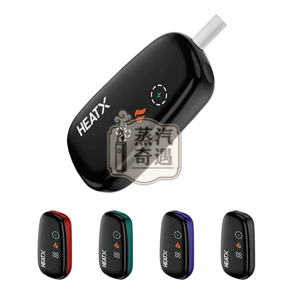 【黑色現貨】HeatX 加熱菸主機 IQOS ILUMA平替 15支續航 加熱菸二次機一彈兩抽・成本減半
