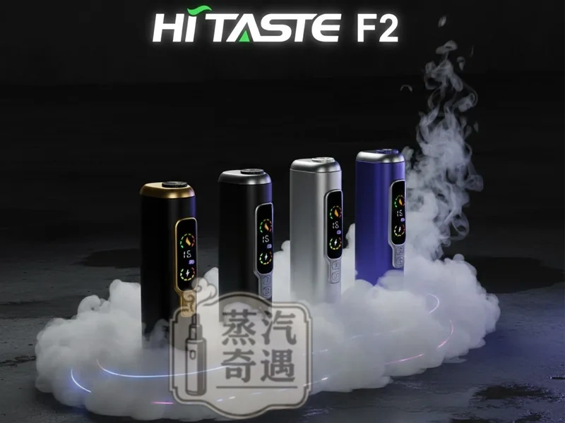 【黑色/灰色/銀色/紫色】HiTASTE F2二次加熱主機 一根菸抽兩次 IQOS TEREA煙彈專用 30支續航雙加熱模式 日本二回機現貨