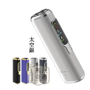 【銀色】HiTASTE F2加熱菸二回機 一支菸抽兩次 IQOS TEREA 煙彈專用 30支續航雙加熱模式 IQOS 二 次 加熱現貨