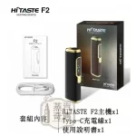 【黑色】HiTASTE F2加熱菸二次機一支煙抽兩次 TEREA煙彈專用 30支續航雙加熱模式 IQOS二回機現貨
