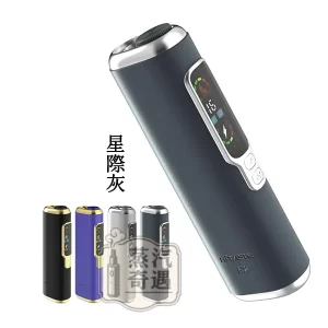 【灰色】HiTASTE F2加熱菸二次加熱 一支煙抽兩次 TEREA 煙彈專用 30支續航雙加熱模式 IQOS 二 回 機現貨