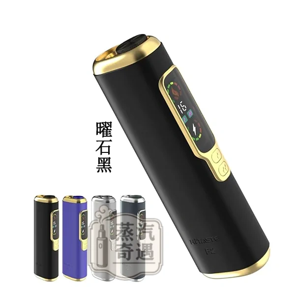 【黑色】HiTASTE F2加熱菸二次機一支煙抽兩次 TEREA煙彈專用 30支續航雙加熱模式 IQOS二回機現貨 【黑色/灰色/銀色/紫色】HiTASTE F2二次加熱主機 一根菸抽兩次 IQOS TEREA煙彈專用 30支續航雙加熱模式 日本二回機現貨