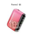 【馬卡龍紅色現貨】Fasoul Q1加熱菸二次加熱 | 相容IQOS ILUMA TEREA 煙彈 | 磁吸菸彈最強平替 一彈兩抽