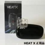 【黑色現貨】HeatX 加熱菸主機 IQOS ILUMA平替 15支續航 加熱菸二次機一彈兩抽・成本減半