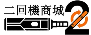 IQOS二回機專賣店|加熱菸二次加熱主機推薦|日本二抽機 一彈二抽省50%