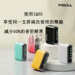 【五色馬卡龍色現貨】Fasoul Q1二回機加熱主機 | 相容IQOS ILUMA TEREA 煙彈 | 磁吸菸彈最強平替