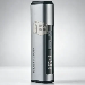 HiTaste E40 Pro 灰色二回機 無刀片感應加熱｜3200mAh大電量50 支長續航・可調溫・免清潔