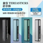 HiTASTE E40 Pro 無刀片感應加熱二回機｜相容 IQOS ILUMA TEREA／Sentia｜3200mAh 50支長續航・可調溫・免清潔