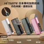 HiTASTE L1 二回機｜TEREA／SENTIA 專用一支煙彈抽兩次｜2600mAh容量 26支長續航加熱菸主機｜黑色・綠色・粉色・白色現貨