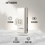 HiTASTE L1 白色二回機｜IQOS ILUMA TEREA 主機｜ 2600mAh容量 26支續航・一支煙彈抽兩次雙吸加熱設備