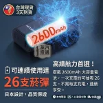 HiTASTE L1 二回機｜TEREA／SENTIA 專用一支煙彈抽兩次｜2600mAh容量 26支長續航加熱菸主機｜黑色・綠色・粉色・白色現貨