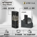 HiTASTE L1 黑色二回機｜IQOS ILUMA TEREA 專用一支煙彈抽兩次｜2600mAh 長續航・雙模式加熱