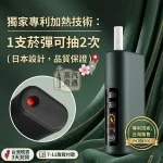 HiTASTE L1 綠色二回機｜IQOS ILUMA 相容主機｜2600mAh容量 26支續航・一支煙彈抽兩次雙吸省煙彈