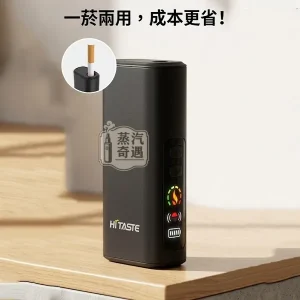 HiTASTE L1 黑色二回機｜IQOS ILUMA TEREA 專用一支煙彈抽兩次｜2600mAh 長續航・雙模式加熱